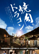 《异世界：失落的传承》的剧情解析